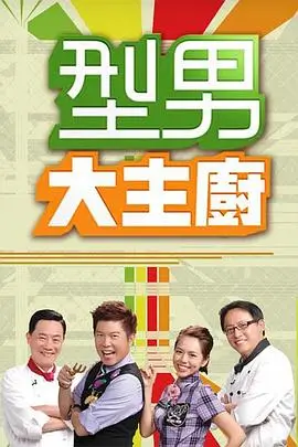 a视频综艺城市玩家