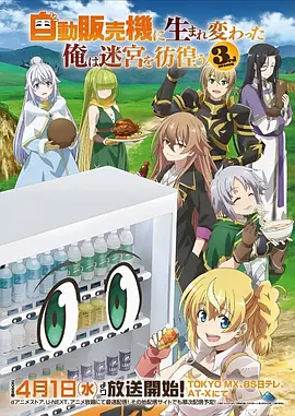 a视频动漫星海拾遗