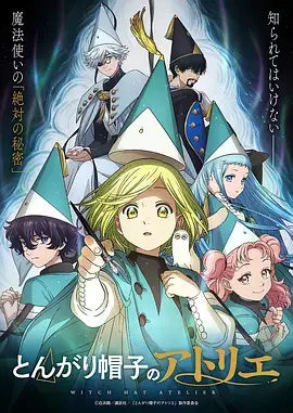 a视频热门动漫星轨纪元