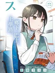 a视频综艺厨房同盟