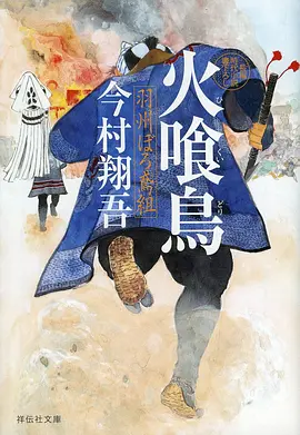 a视频动漫剑与花
